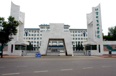 北京財(cái)貿(mào)職業(yè)學(xué)院